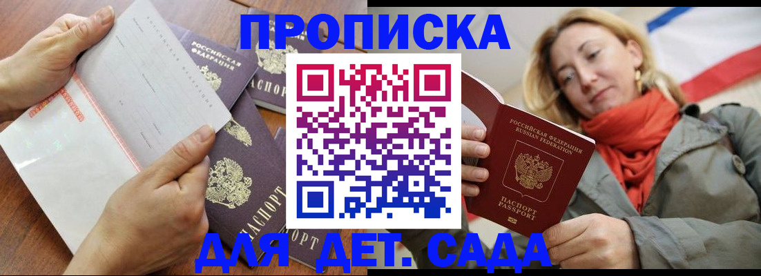 временная регистрация госуслуги в Онеге