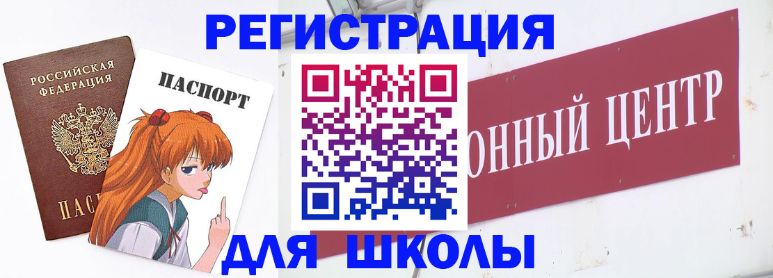 регистрация для дет. сада в Онеге