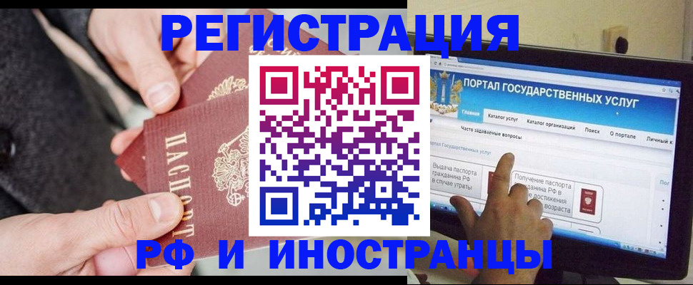 прописка поиск в Онеге